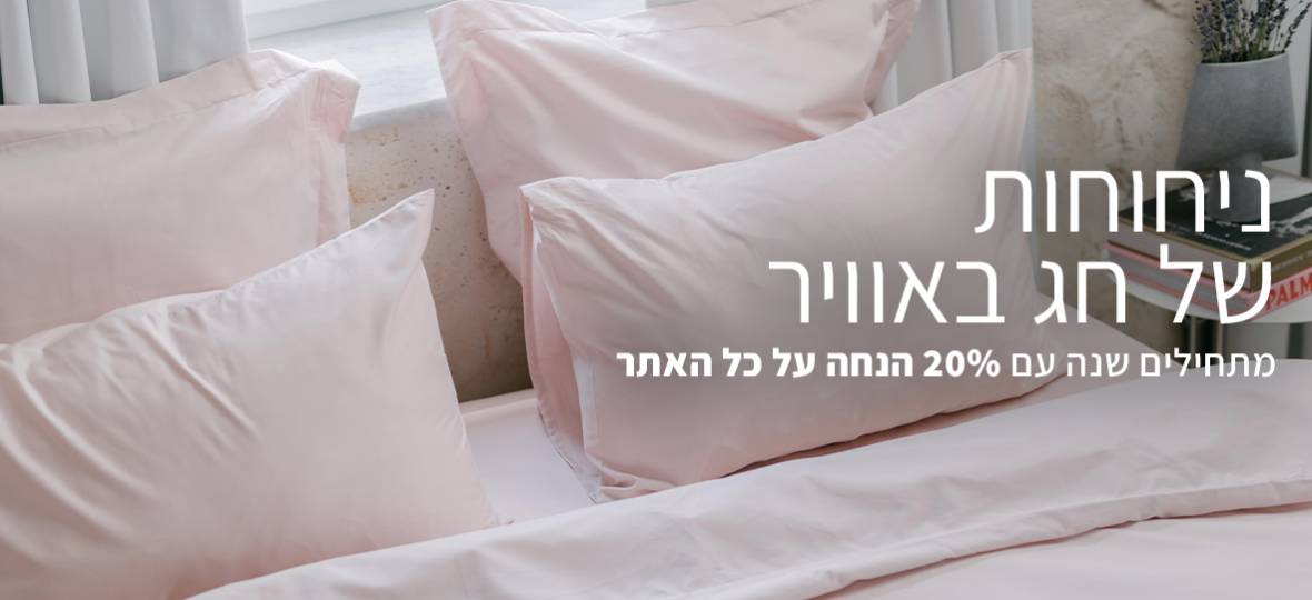 https://www.linenzzz.com/doublebedsheetscollection