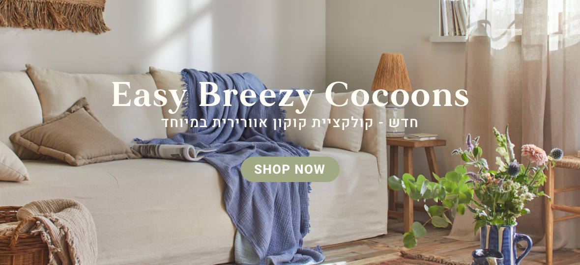 https://www.linenzzz.com/cocooncollection