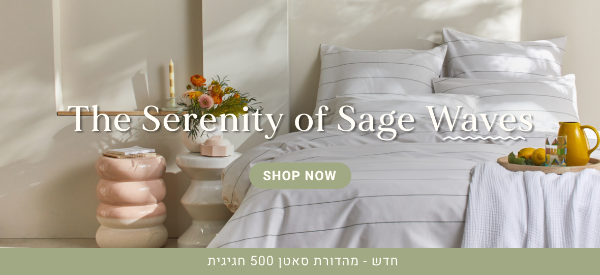 https://www.linenzzz.com/sagewavescollection