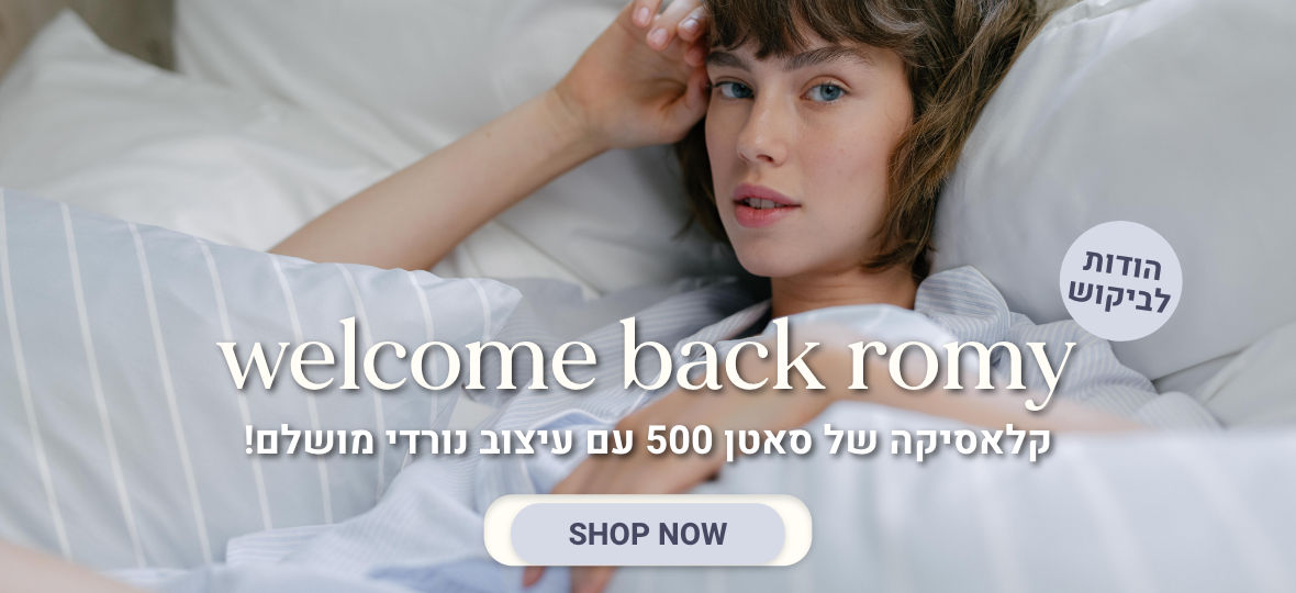 https://www.linenzzz.com/welcome-back-romy