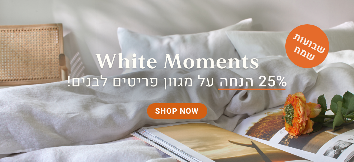 https://www.linenzzz.com/shavuot-sale