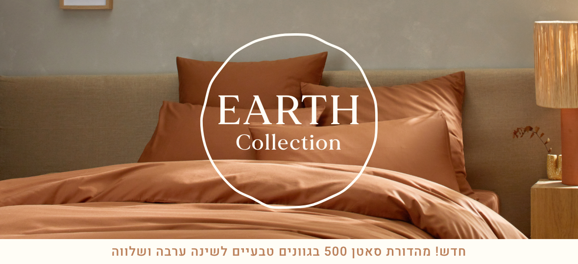https://www.linenzzz.com/earthcollection