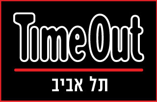 Timeout Tel Aviv